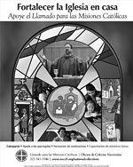 chma-ads-print-grayscale-small-spanish.jpg