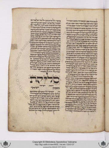 Jerusalem Talmud